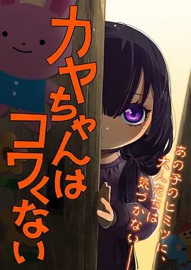 无声合唱团 私人家庭影院动画推荐
